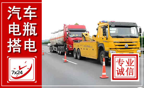 汉川吊车,汽车救援吊车电话