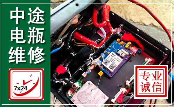 汉川汽车换电瓶,附近电瓶维修救援电话