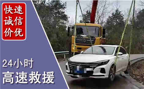 汉川高速公路救援场景与案例