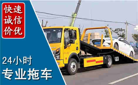 汉川拖车救援场景与案例
