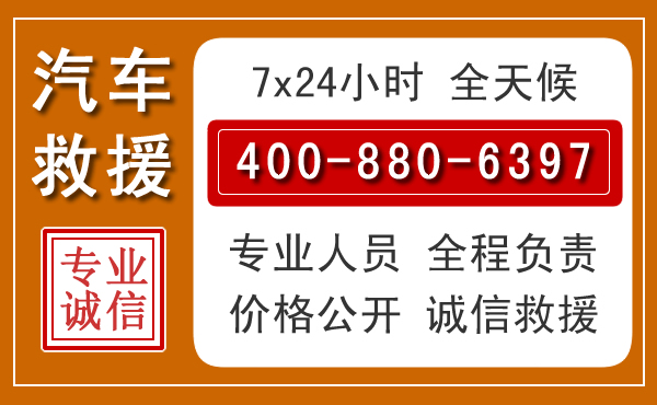 汉川夏季多雨季节,新能源汽车救援的五大注意事项