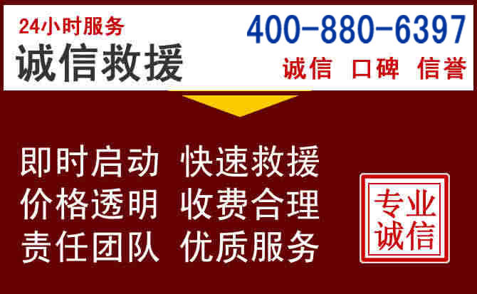 汉川汽车救援 汉川汽车救援