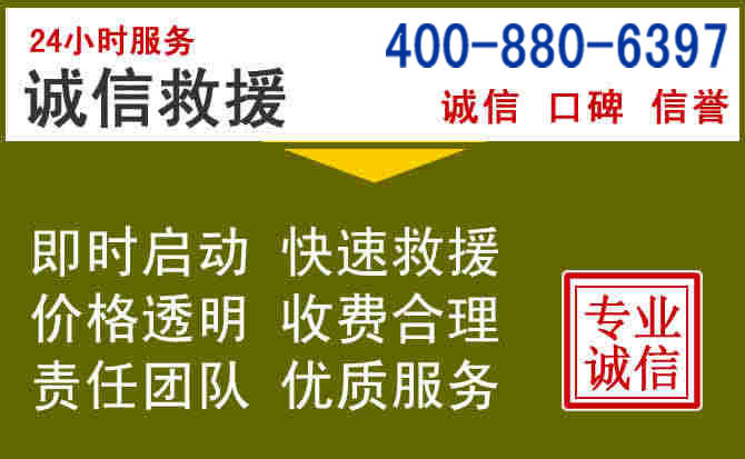 汉川汽车救援电话