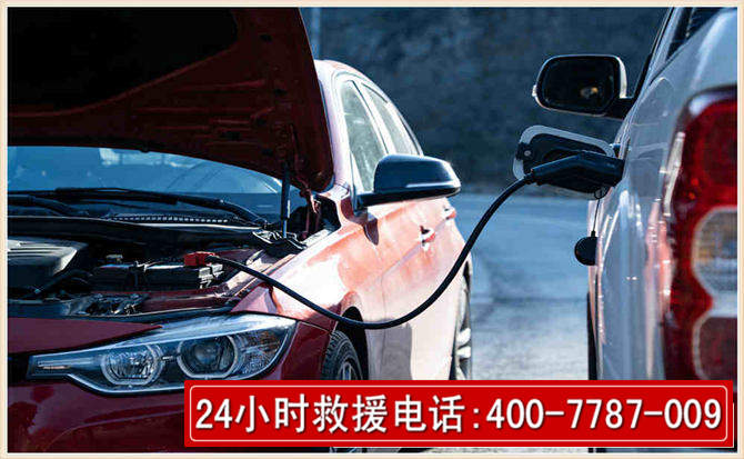 汉川汽车电瓶搭电救援电话